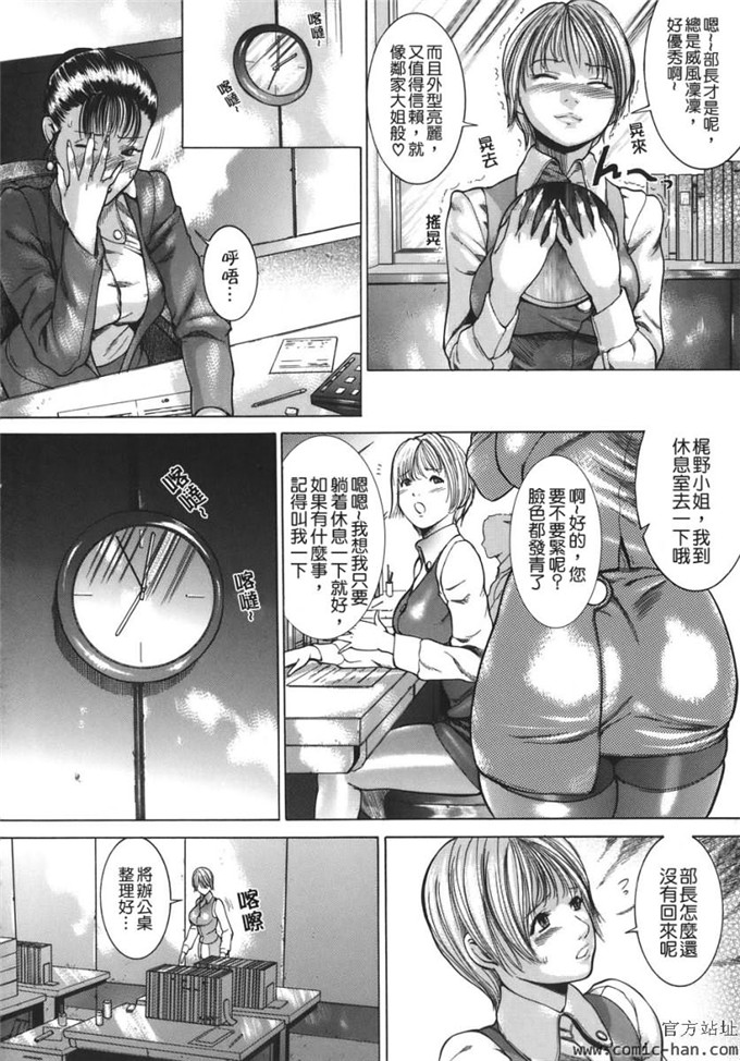 贪狼阁020工口漫画:[勇]嬬姦