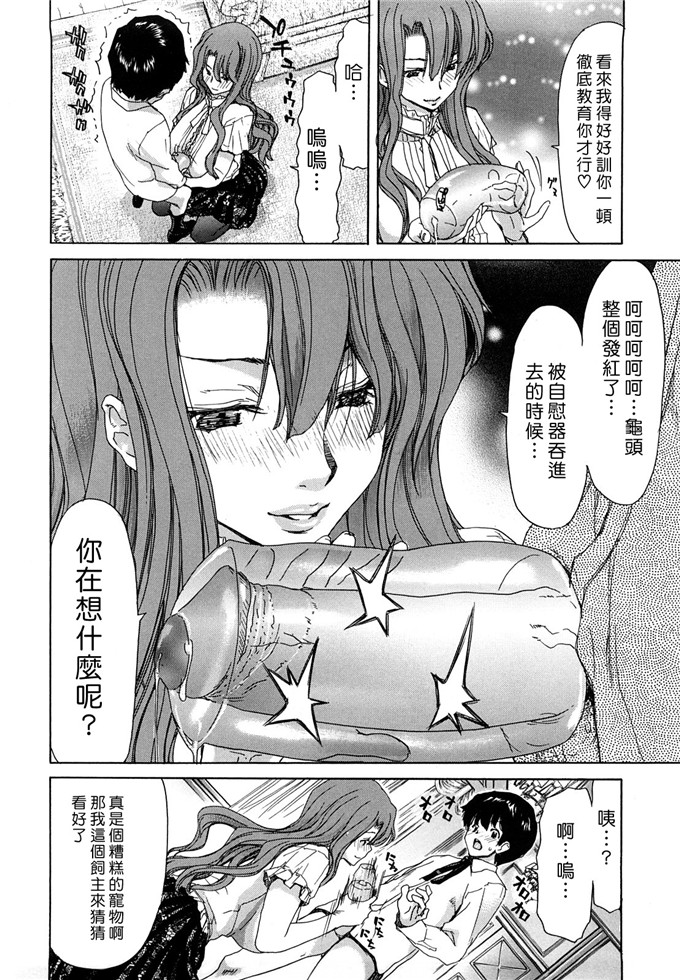 堀博昭作品合集h漫画:誘蛾灯