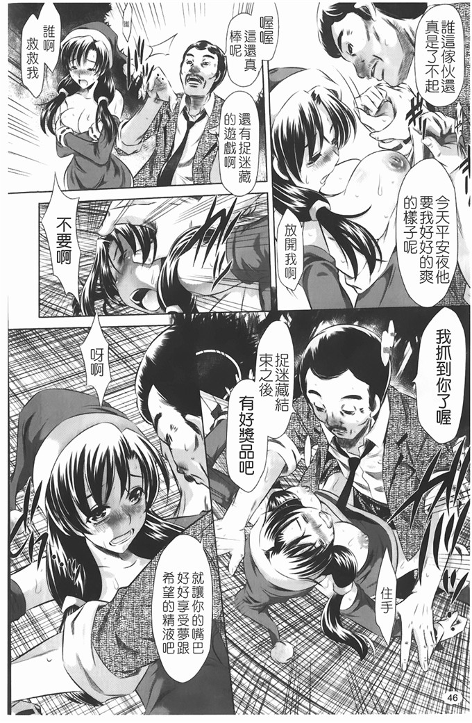 工口肉番漫画:[たなかなぶる] 精液泥棒