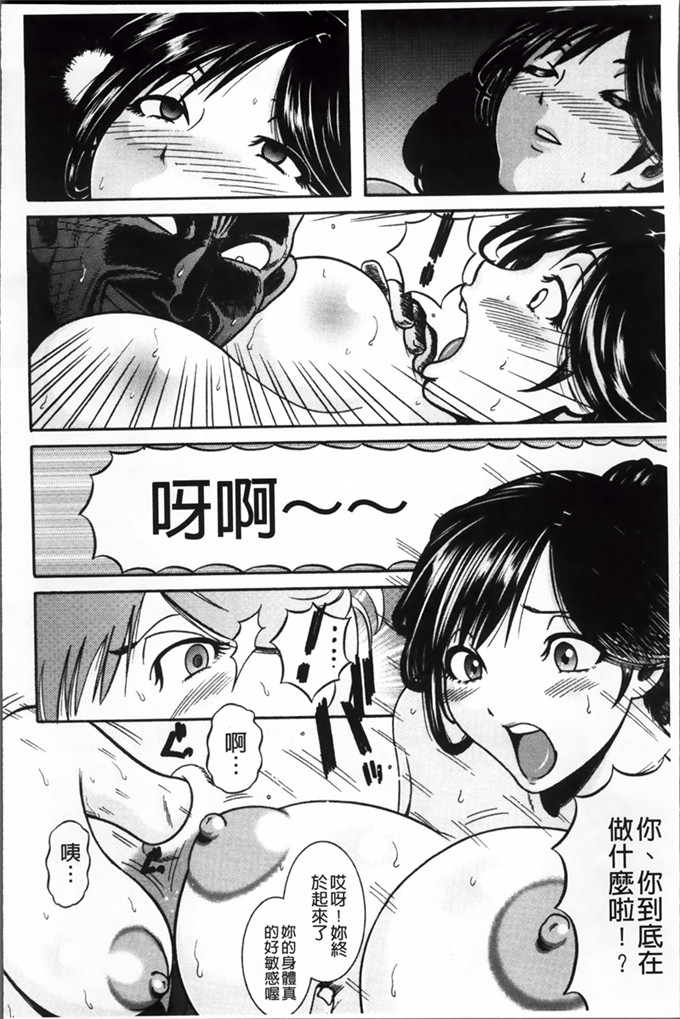 巻贝一ヶ邪恶少女漫画:冷酷无情!绝对种开狂欢节