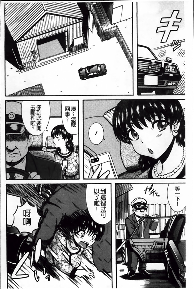 巻贝一ヶ邪恶少女漫画:冷酷无情!绝对种开狂欢节