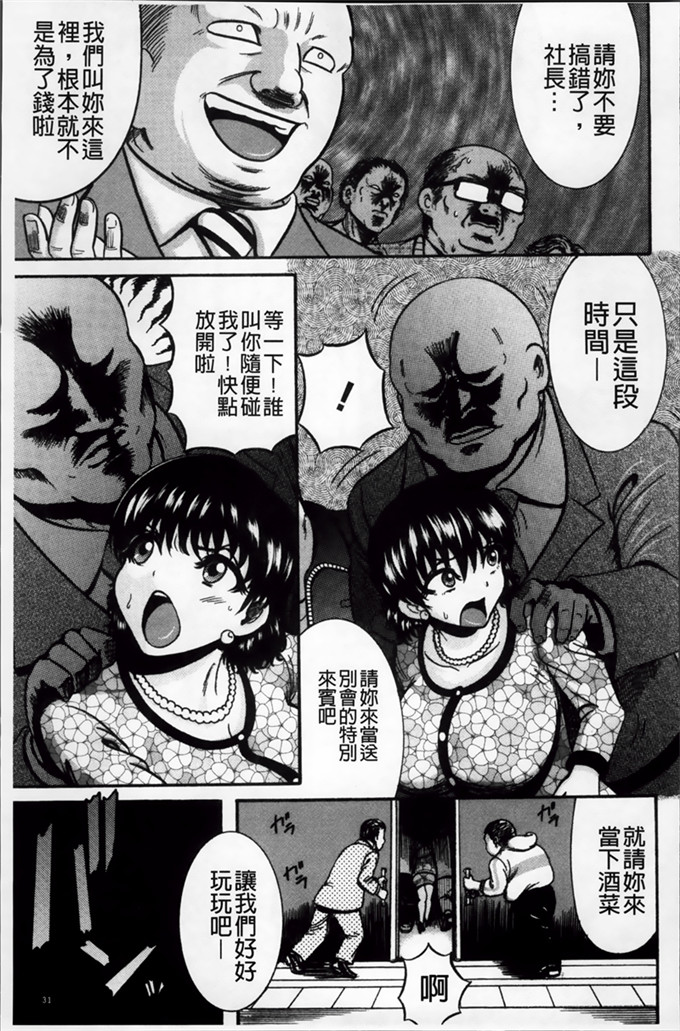 巻贝一ヶ邪恶少女漫画:冷酷无情!绝对种开狂欢节