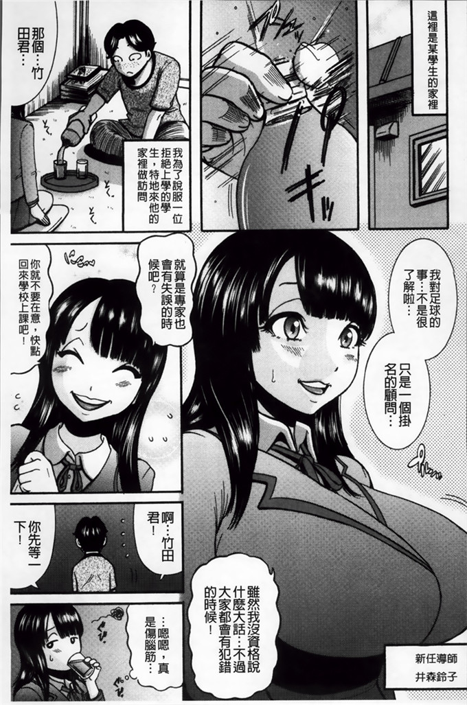 巻贝一ヶ邪恶少女漫画:冷酷无情!绝对种开狂欢节