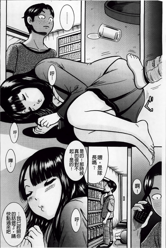 巻贝一ヶ邪恶少女漫画:冷酷无情!绝对种开狂欢节