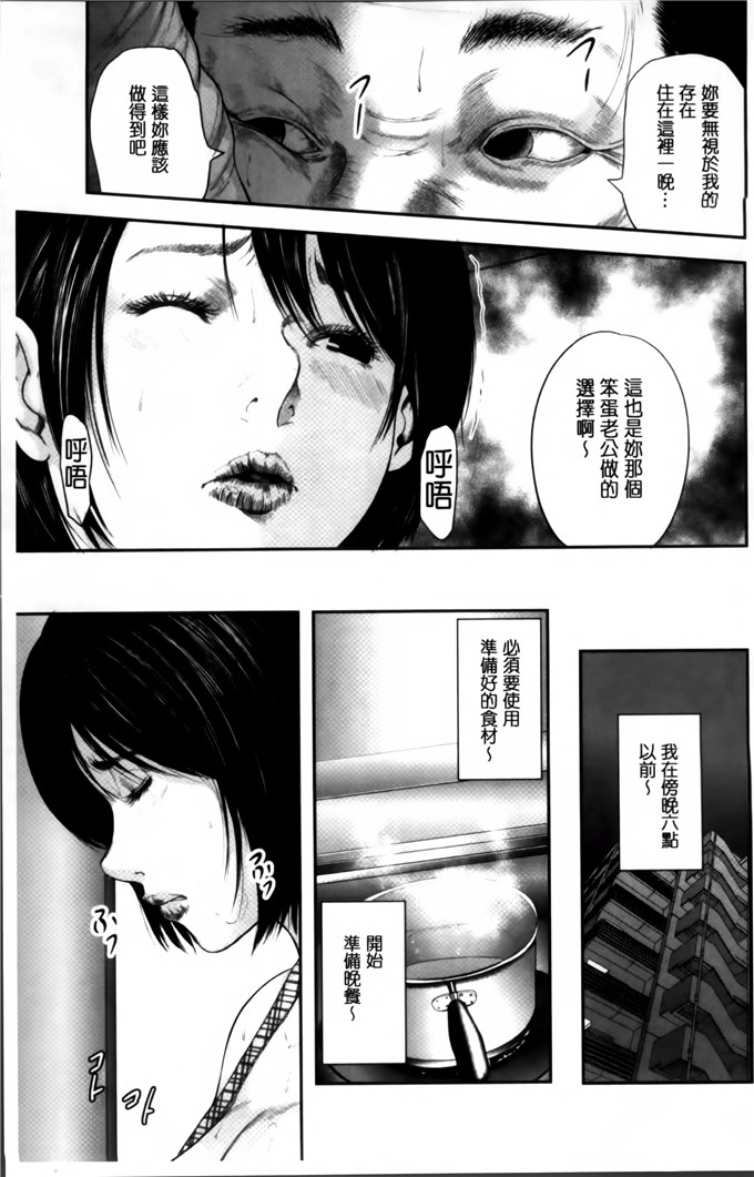 御手洗佑树邪恶少女漫画:性家庭人妻性交