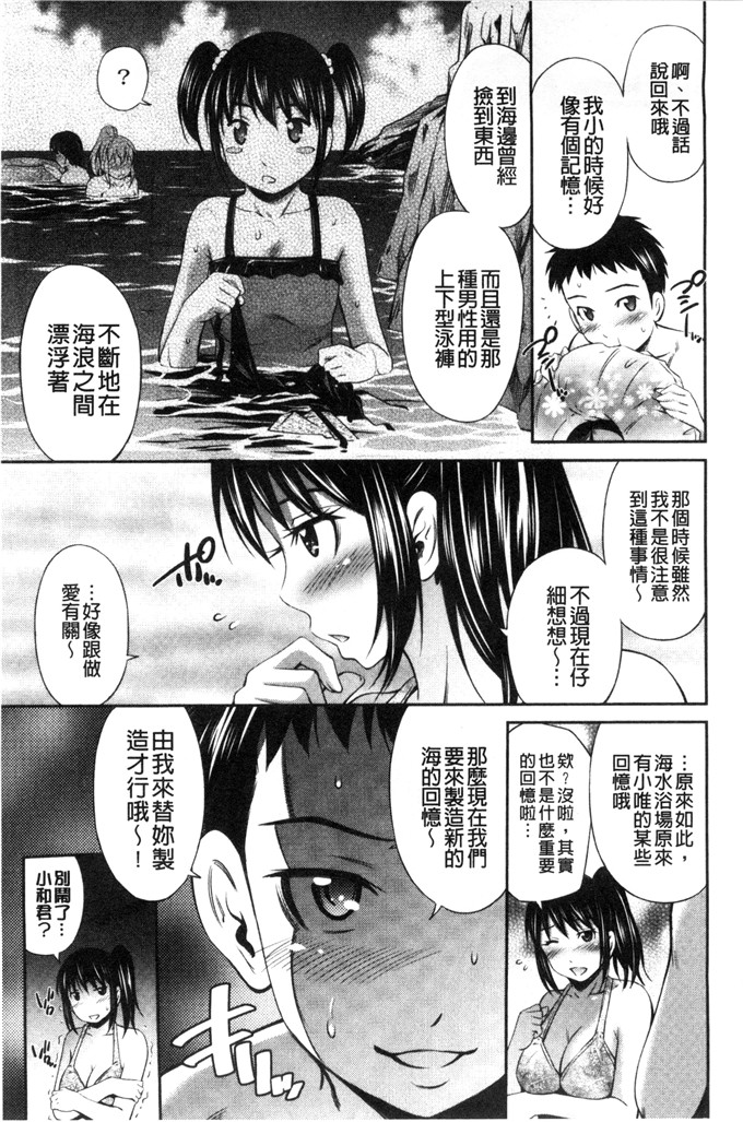 左桥レンヤ 作品合集h漫画:ヒメゴト×回忆