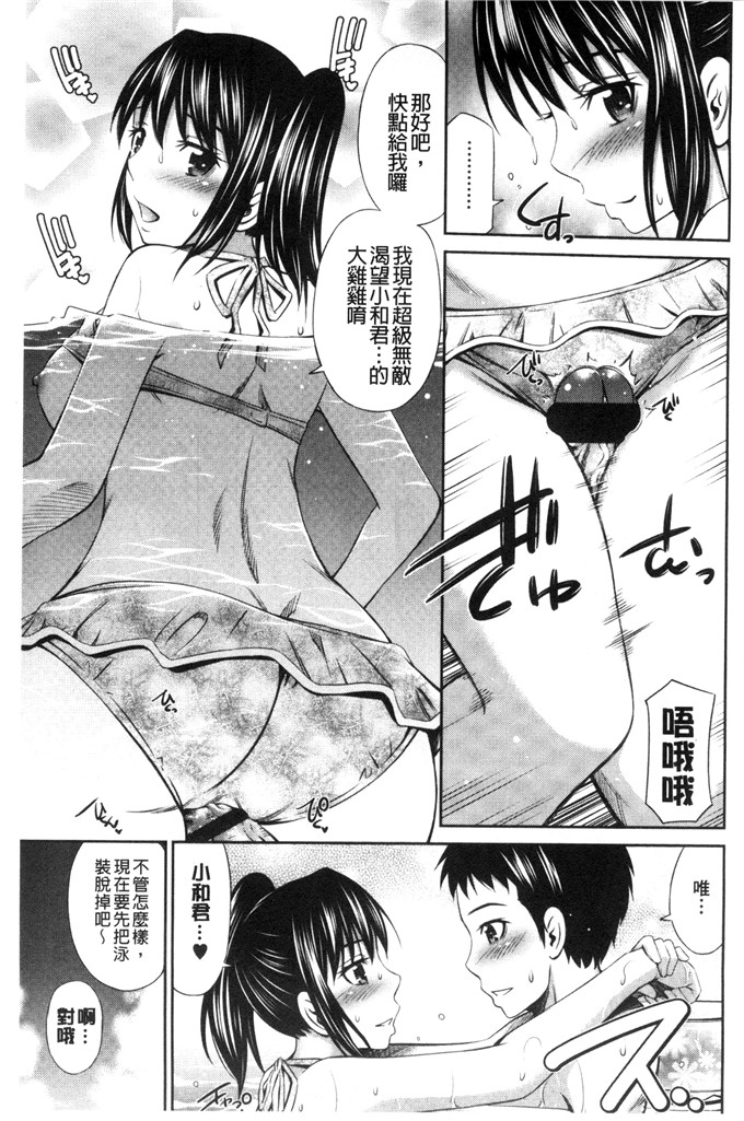 左桥レンヤ 作品合集h漫画:ヒメゴト×回忆