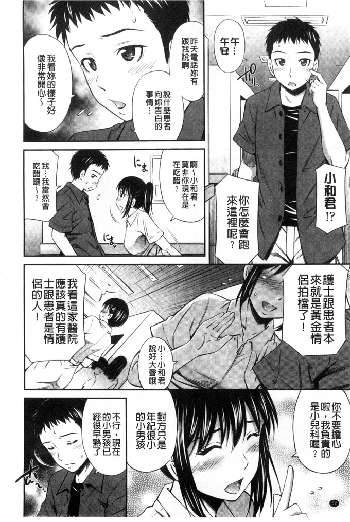 左桥レンヤ 作品合集h漫画:ヒメゴト×回忆