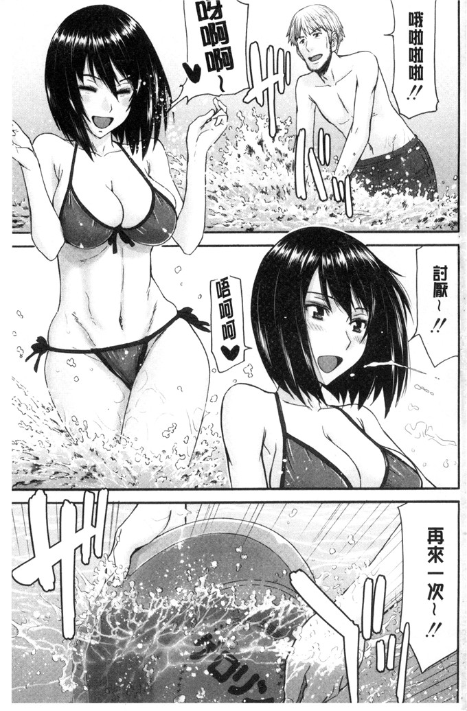 いのまる肉番少女漫画:她们的性交涉