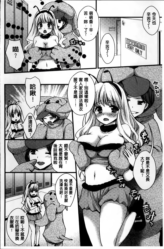 邪恶少女漫画:[忍桐ずん] 肉欲系女子