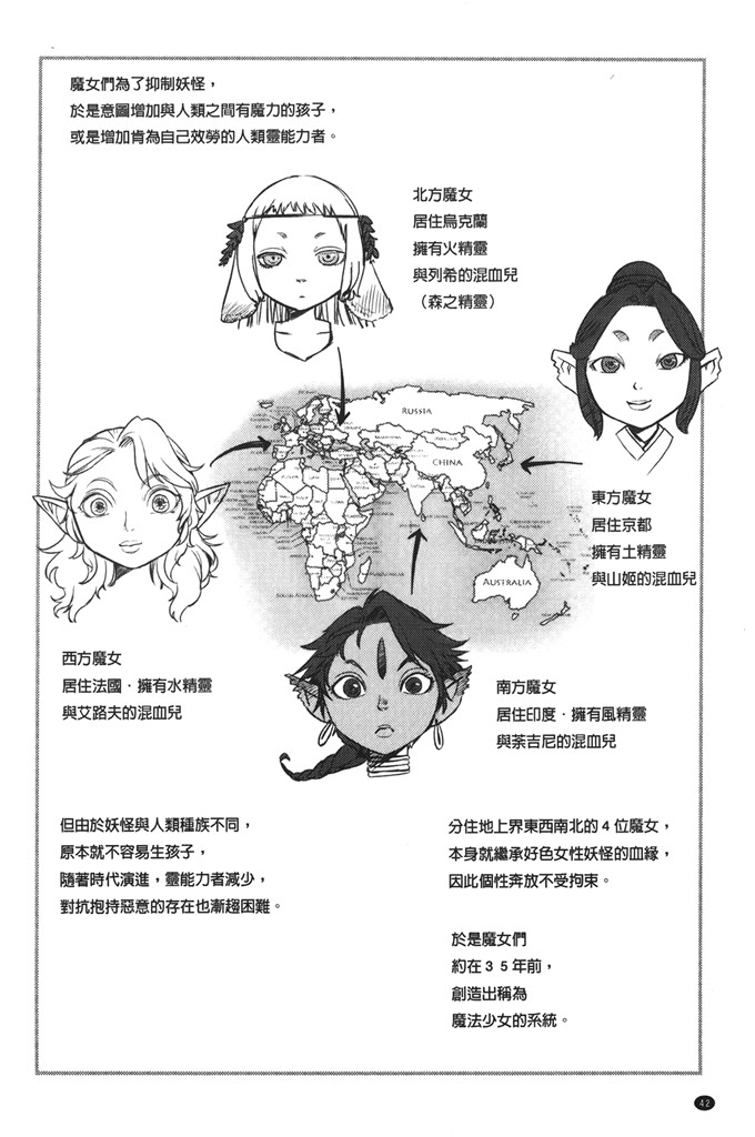 晴永牧兎合集邪恶漫画:妈妈是美魔女