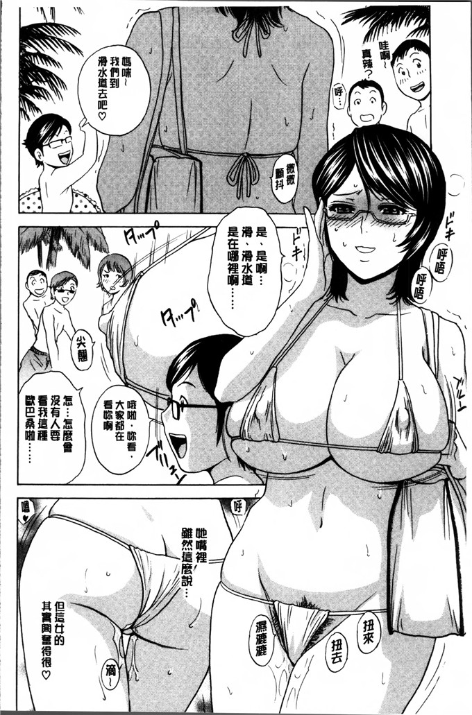 英丸汉化工口漫画:凌辱成熟乳天堂