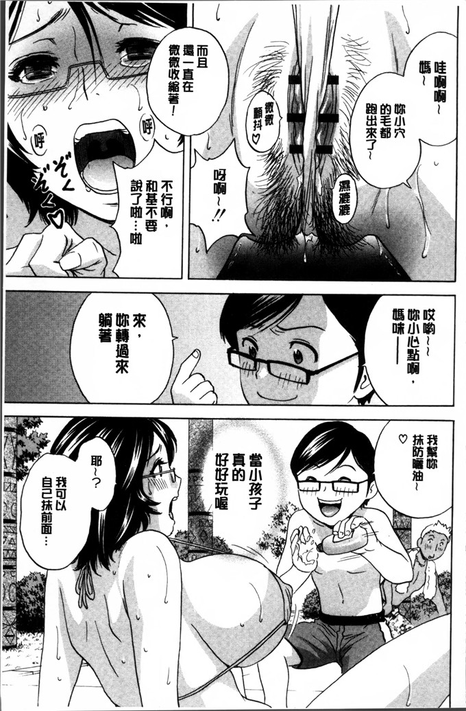 英丸汉化工口漫画:凌辱成熟乳天堂