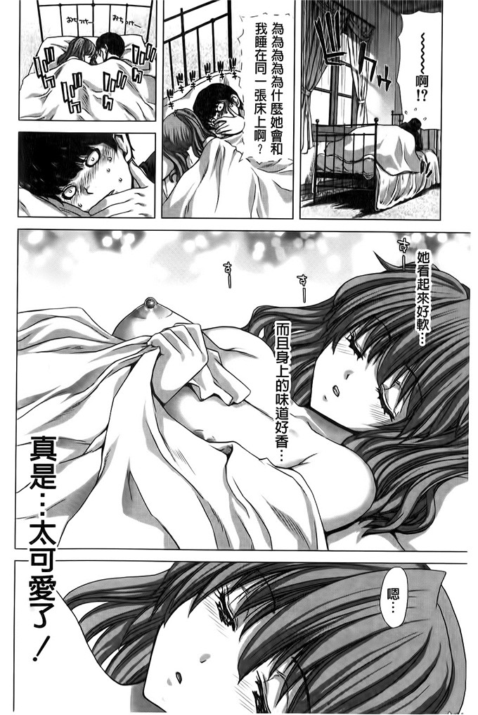 堀博昭作品肉番少女漫画:咲姫～家族迷宮