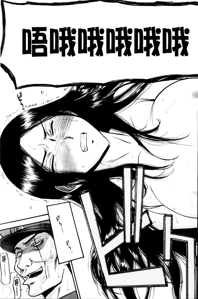 camellia邪恶漫画:山茶花