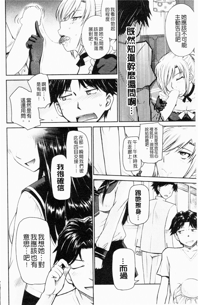 月野定规汉化合集漫画:可惜王子和毒舌女仆