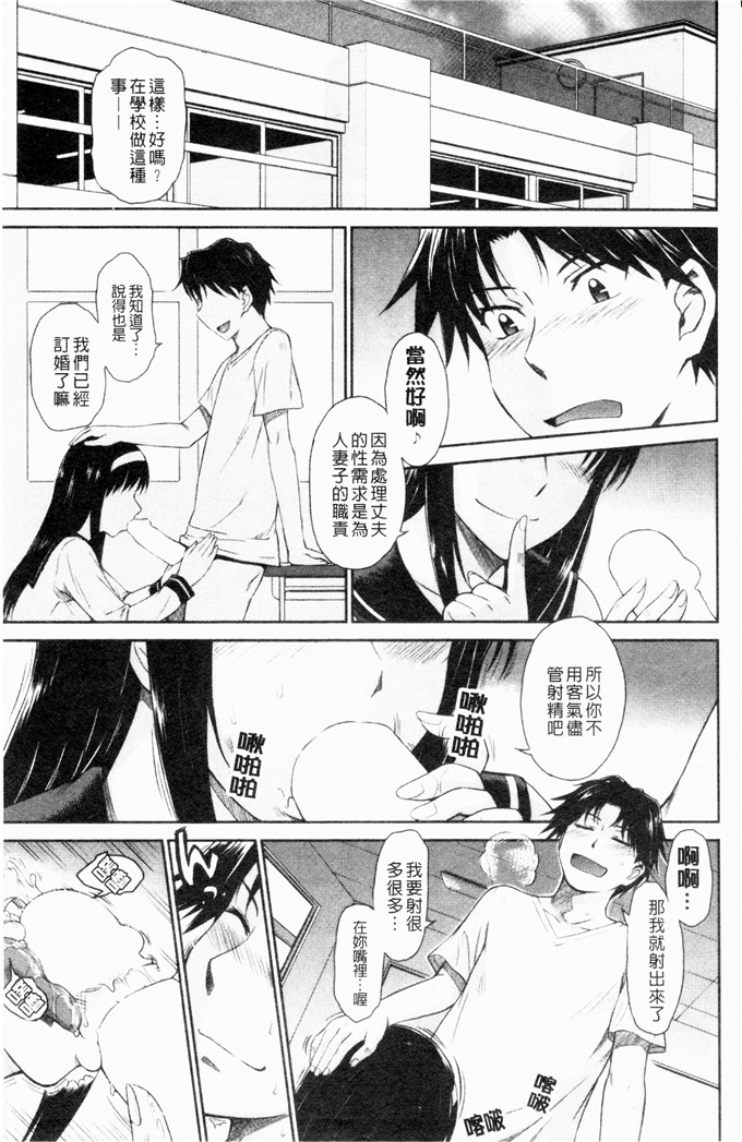 月野定规汉化合集漫画:可惜王子和毒舌女仆