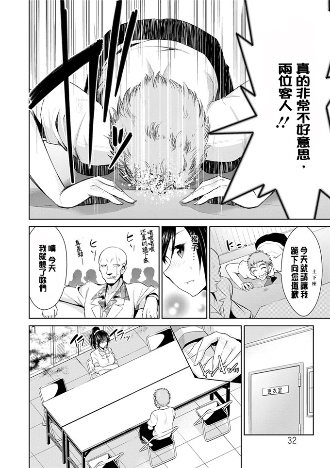 色列少女漫画:[デコセンタクジ]:秘密的月神