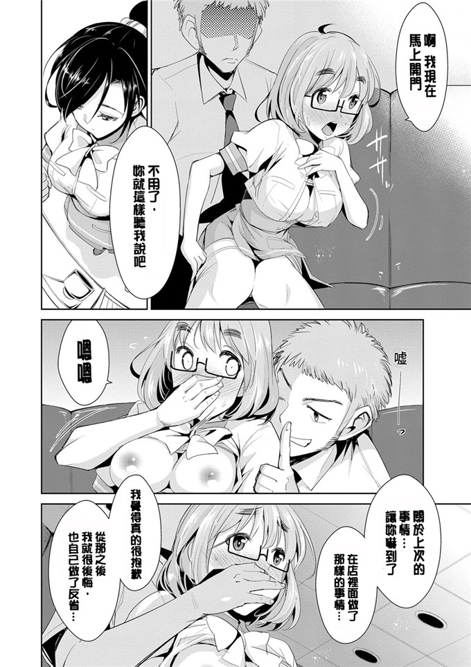 色列少女漫画:[デコセンタクジ]:秘密的月神