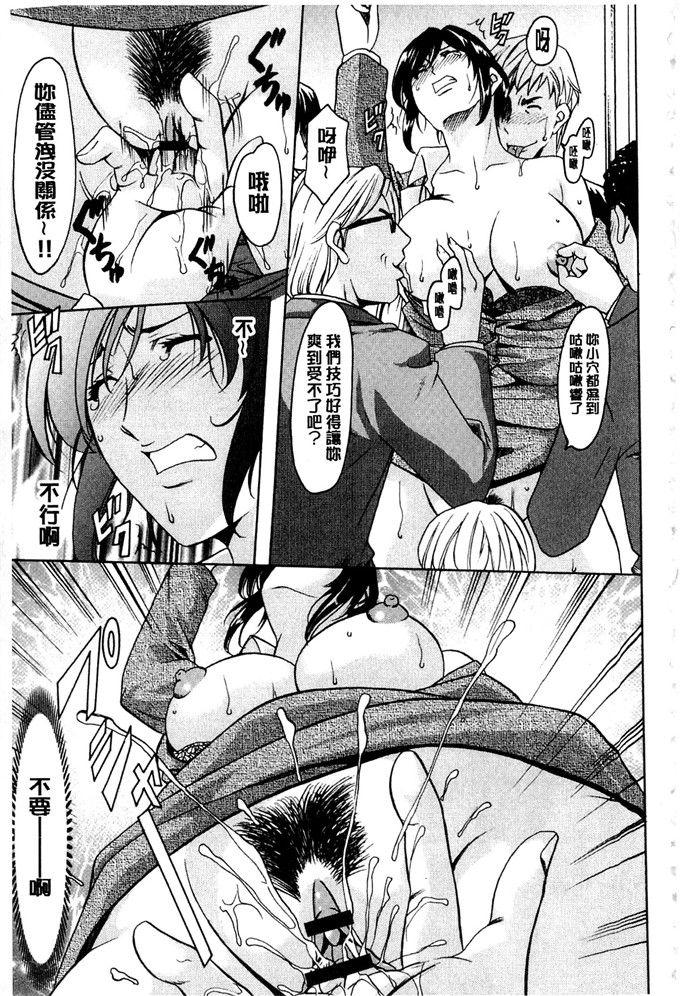 星野竜一合集h漫画:潜入妻子サトミ洗脑凌辱的记录下集