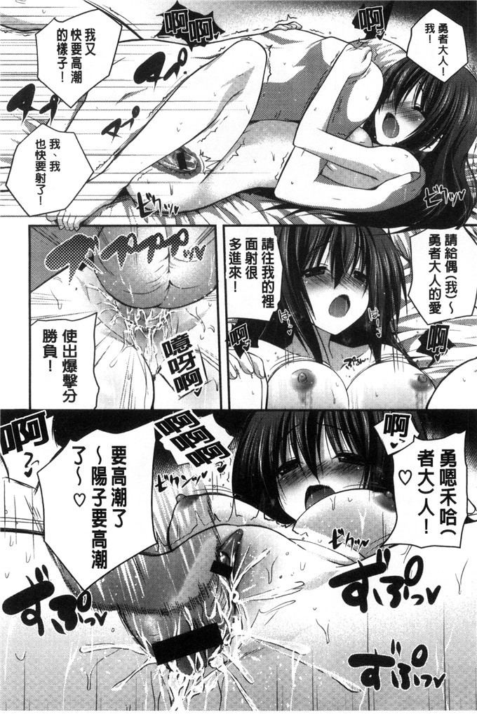 里番少女漫画:[チサト] 你喜欢漂亮的姐姐吗