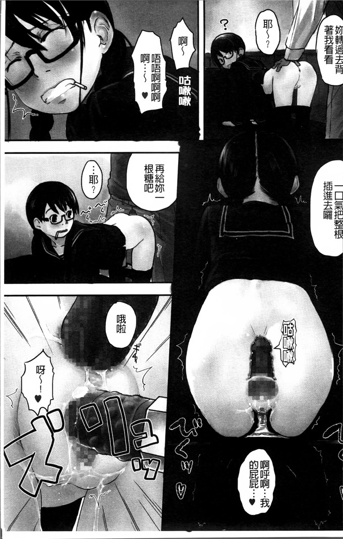 左カゲトラ汉化邪恶漫画:一点都不