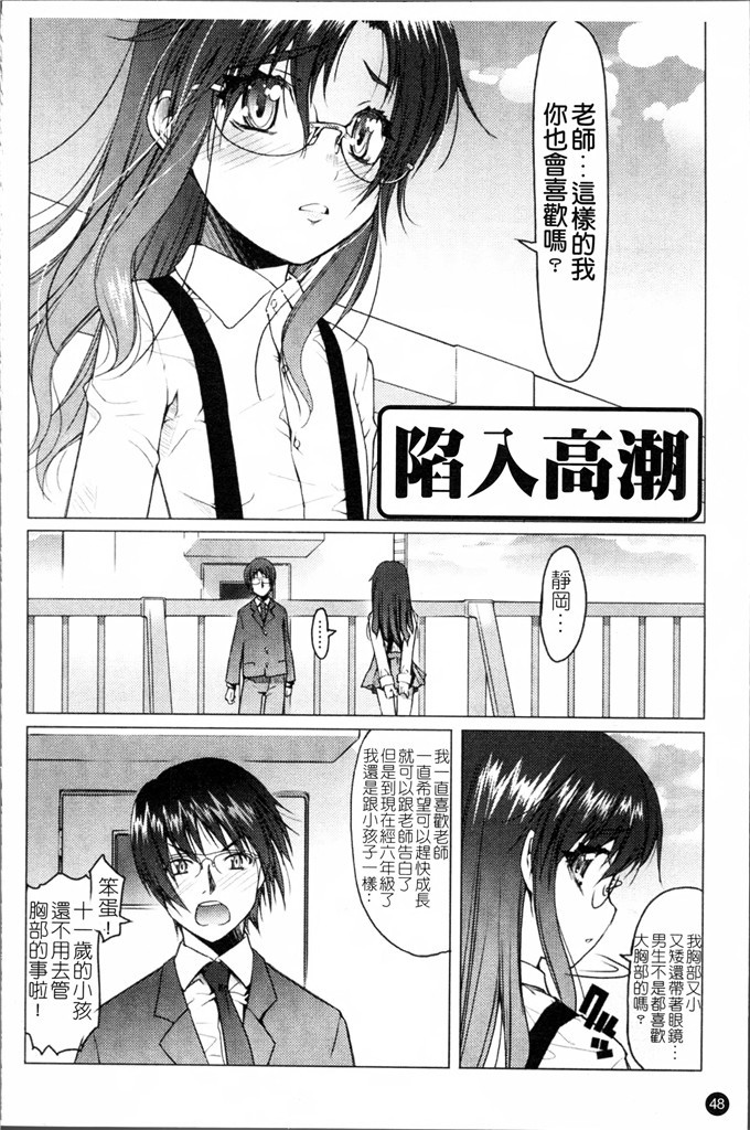 朝木貴行合集肉番漫画:しょーぱん