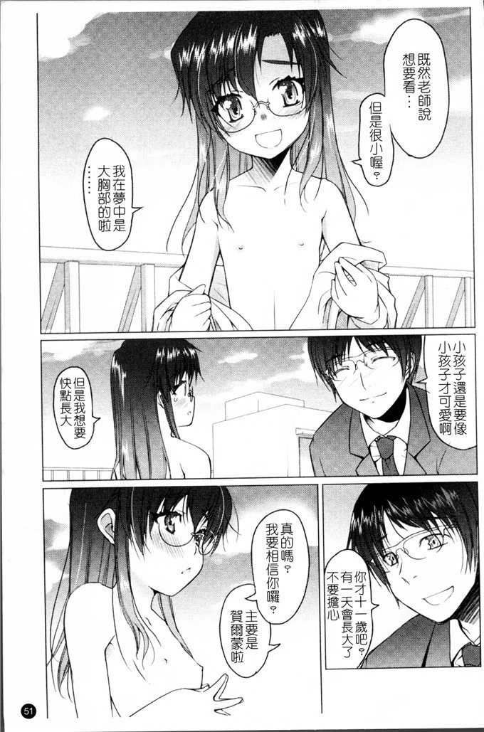 朝木貴行合集肉番漫画:しょーぱん