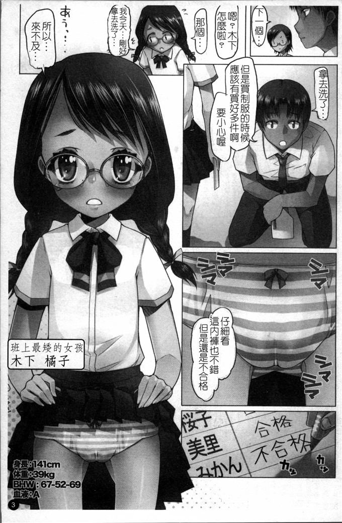 朝木貴行合集肉番漫画:しょーぱん