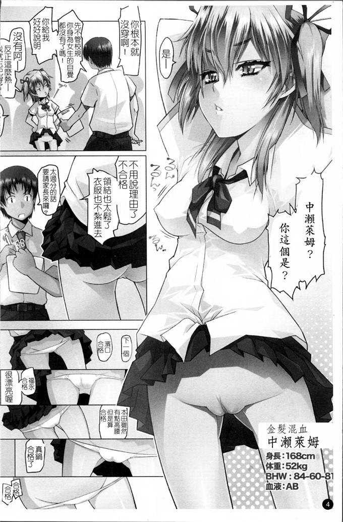 朝木貴行合集肉番漫画:しょーぱん