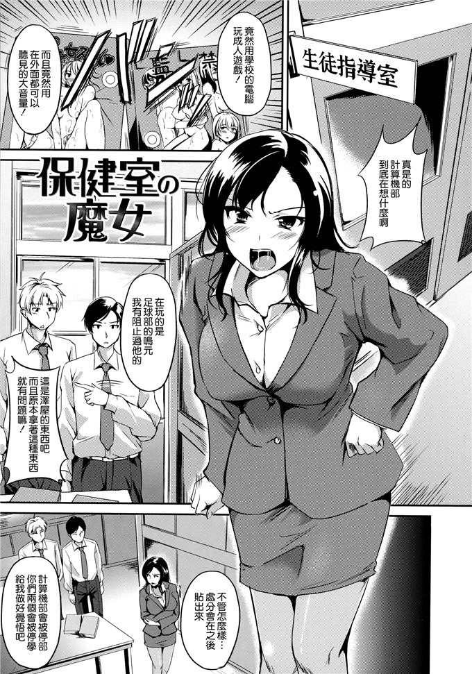 れぐでく工口少女漫画:变化无常的花瓣