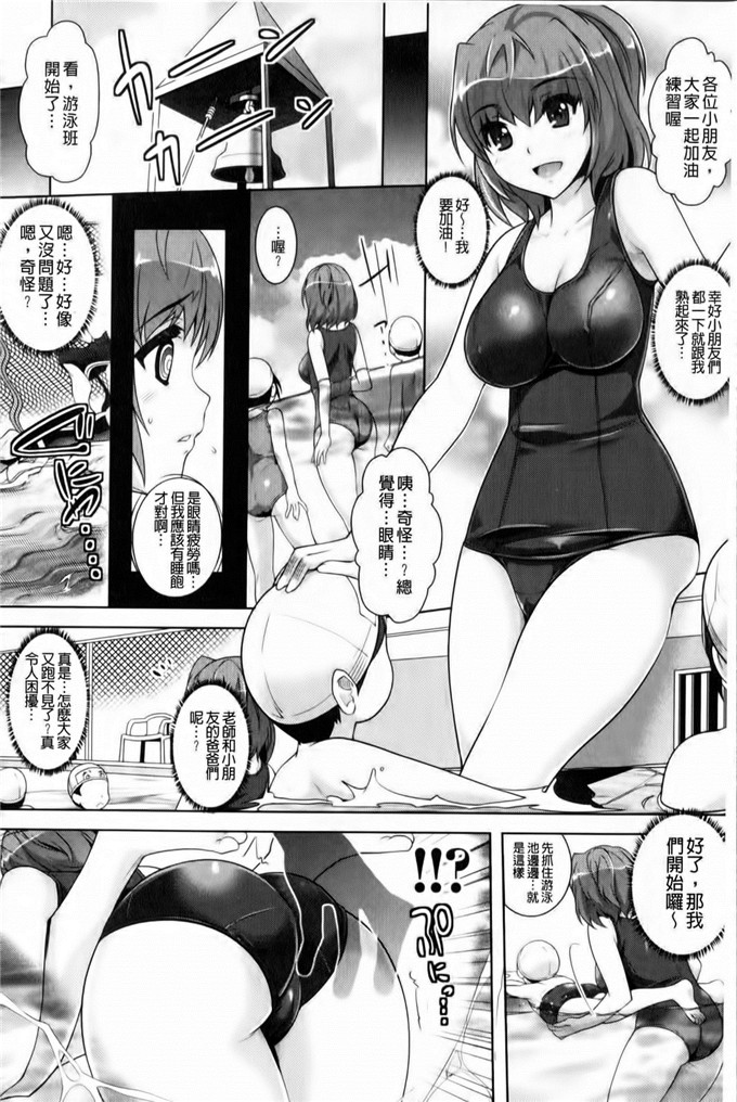 らくじん工口漫画:性欲炽盛马来明星色狼的园~ ~