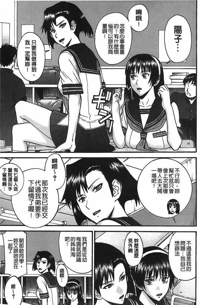 邪恶少女漫画:脱衣舞