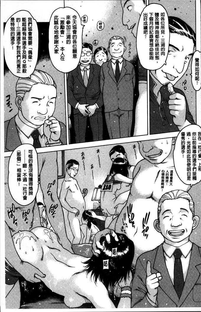 成年コミック合集h漫画: [西安] 不純異性