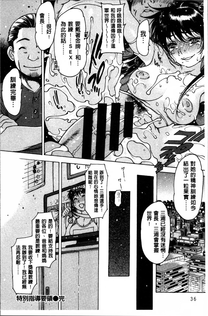 成年コミック合集h漫画: [西安] 不純異性