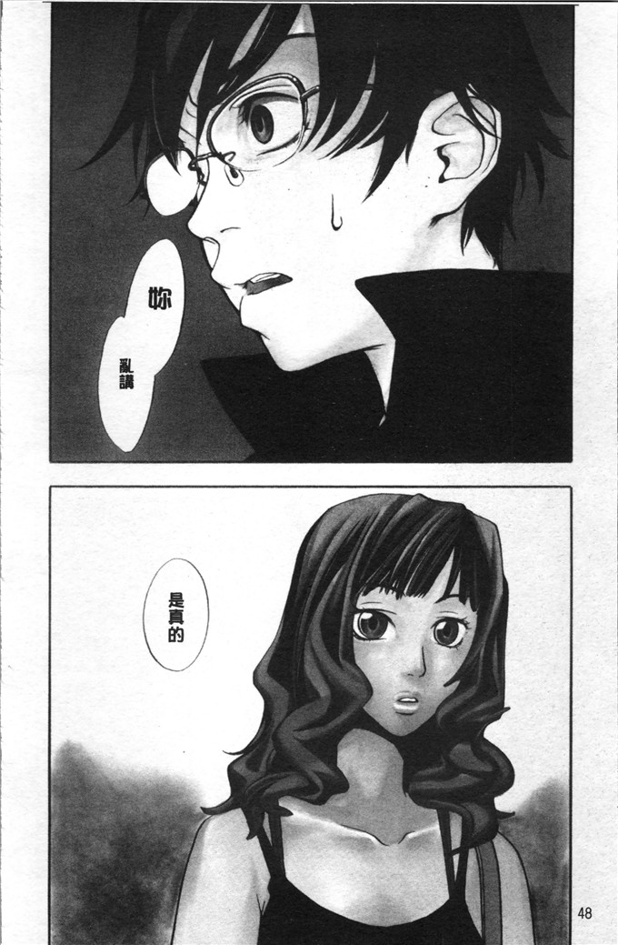 姉なるもの漫画：咆哮拳套新装版