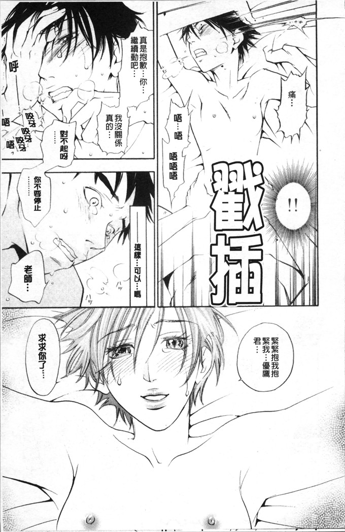 姉なるもの漫画：咆哮拳套新装版