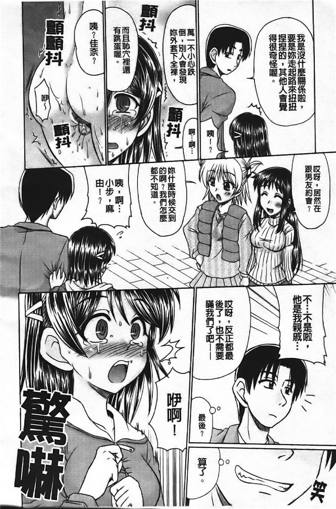 わらしべ少女漫画：色情情怀少女情怀