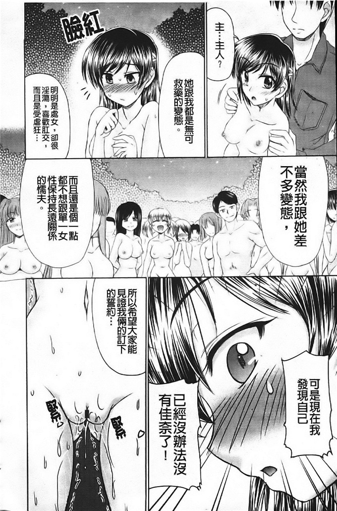 わらしべ少女漫画：色情情怀少女情怀