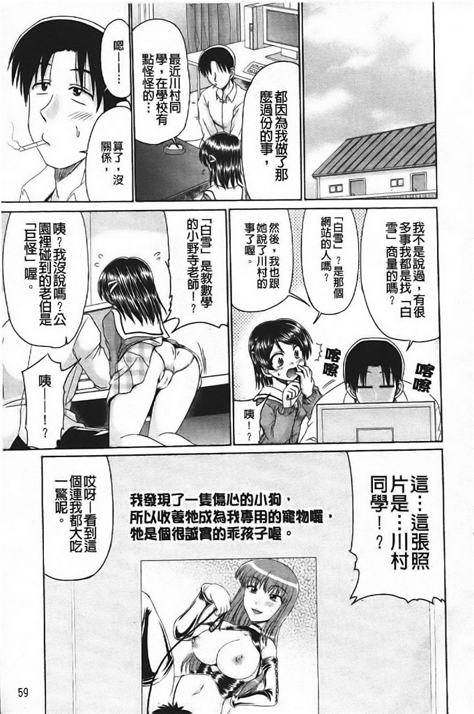 わらしべ少女漫画：色情情怀少女情怀