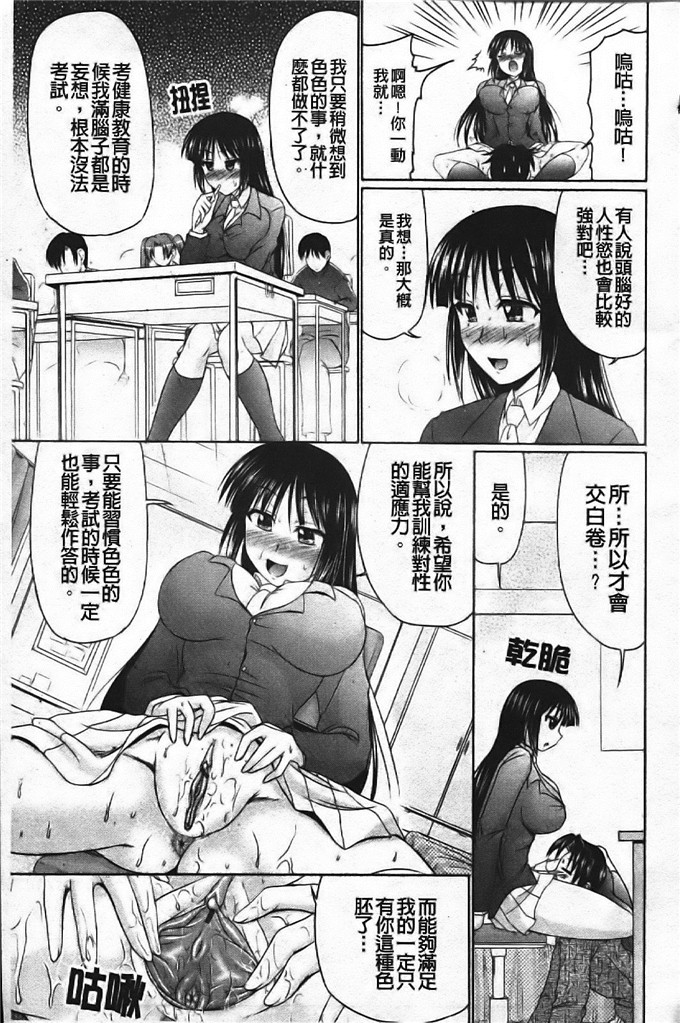 わらしべ少女漫画：色情情怀少女情怀