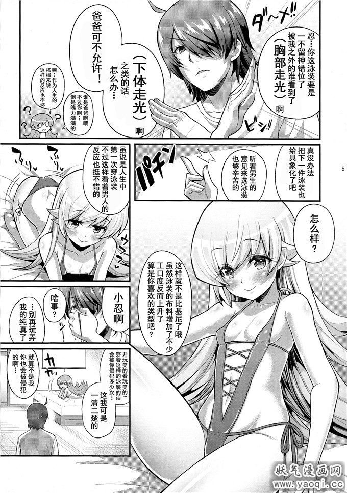 里番漫画之莉亚丝吉蒙里h本子:CRIMSON DxD(恶魔高校)