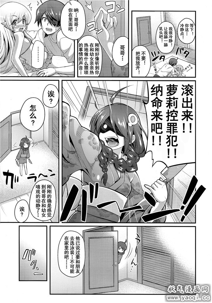 里番漫画之莉亚丝吉蒙里h本子:CRIMSON DxD(恶魔高校)