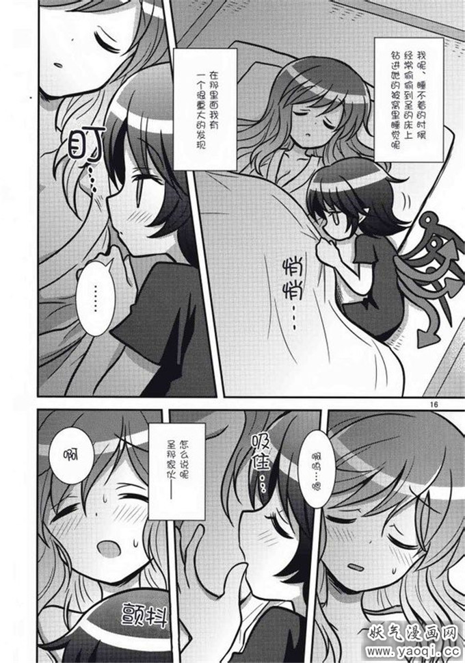 里番漫画之少女诱惑本子： [ギロチン银座]中