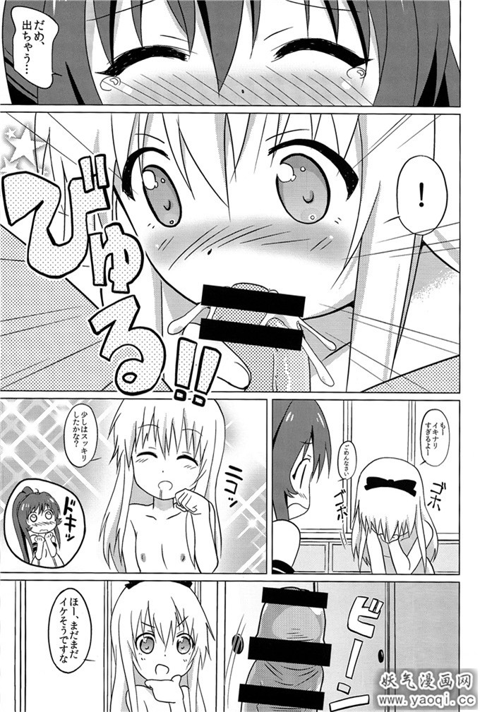 绅士漫画之白真弓本子[サークルヘロン （まげじゅん37 (ゆるゆり)