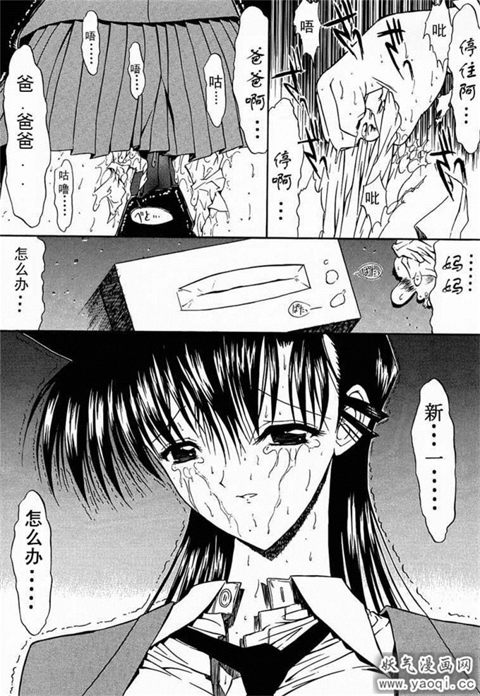 日本少女漫画之名侦探柯南福利本子F.L.O.W.E.R (名探偵コナン)