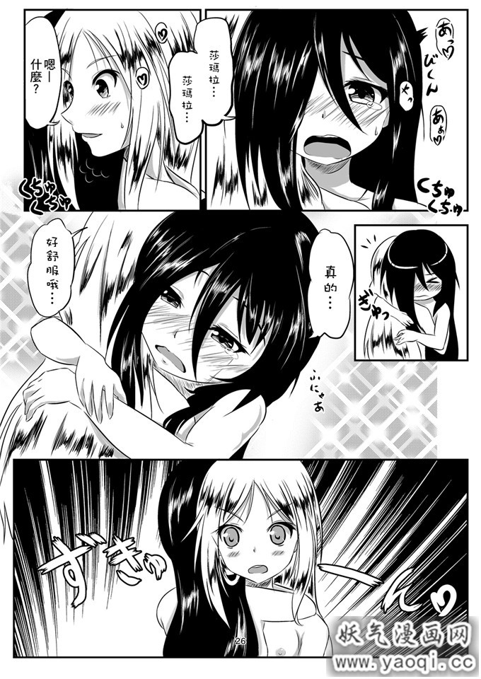 邪恶少女漫画之百合h本子えからん林檎 (あずまわり)] 貞子本 (リング)