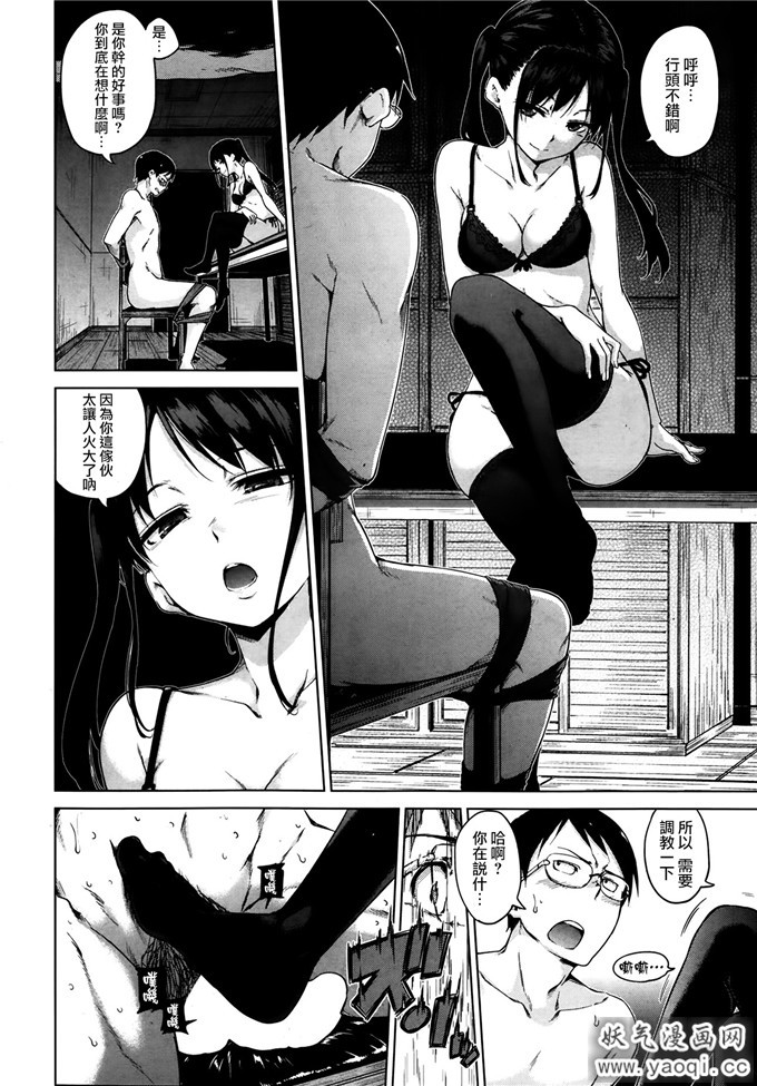 日本邪恶少女漫画之黒の華h本子COMIC 快楽天 BEAST