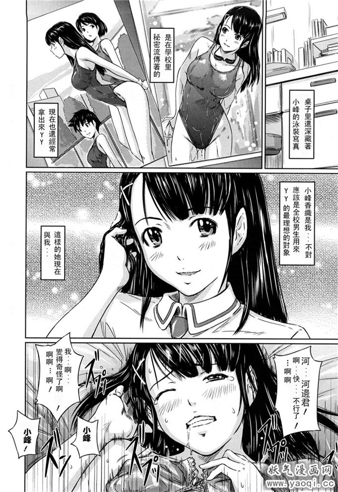 日本少女漫画之如月群真系列:キミに陽性反応