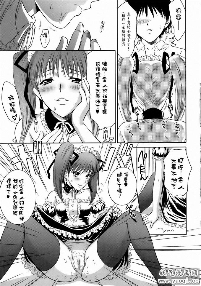 日本少女漫画之 つよきな素奈緒本子